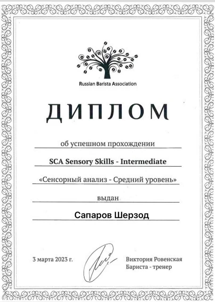Russian Barista Association — SCA Sensory Skills